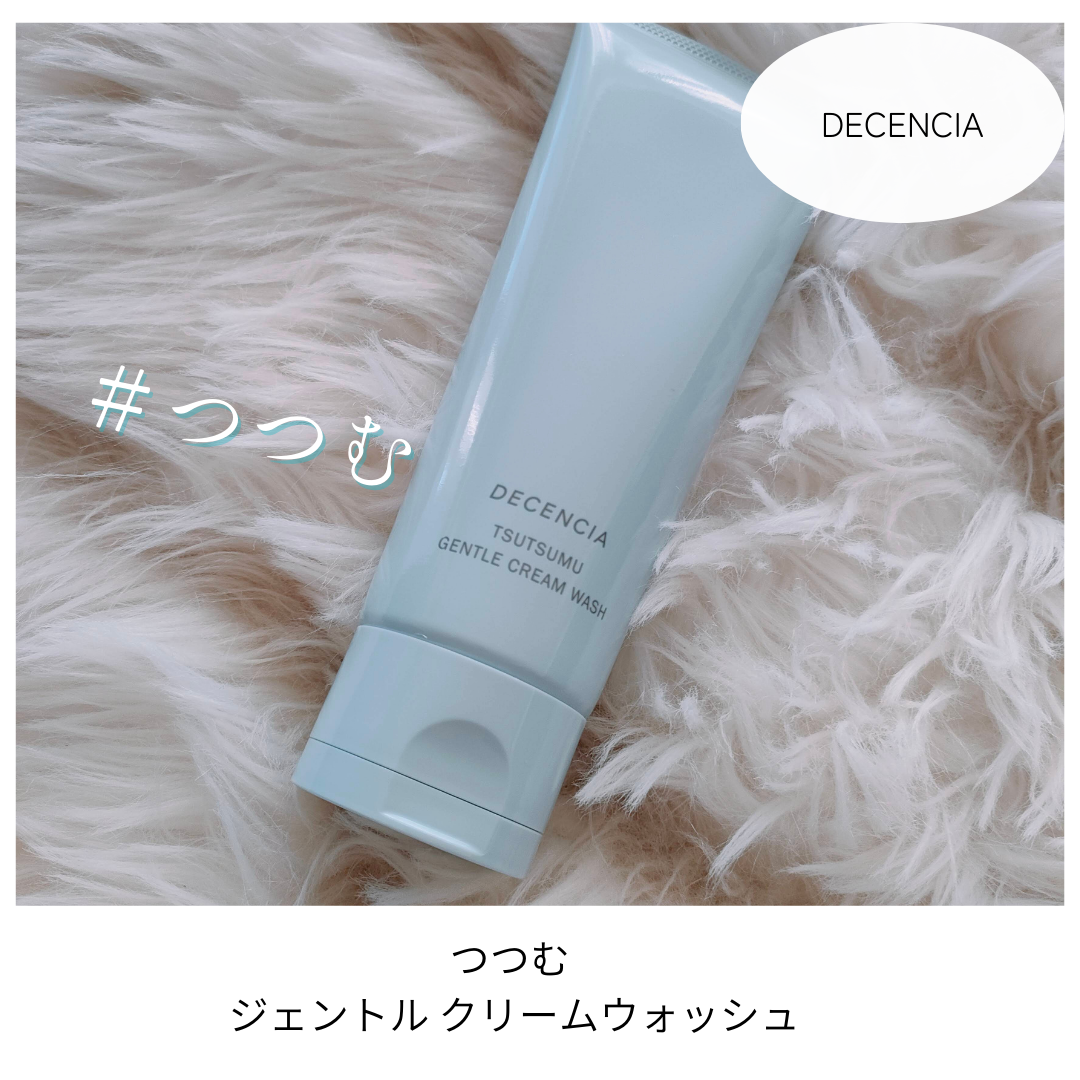 ディセンシア つつむ ジェントル クリームウォッシュ/DECENCIA/洗顔フォームを使ったクチコミ(2枚目)
