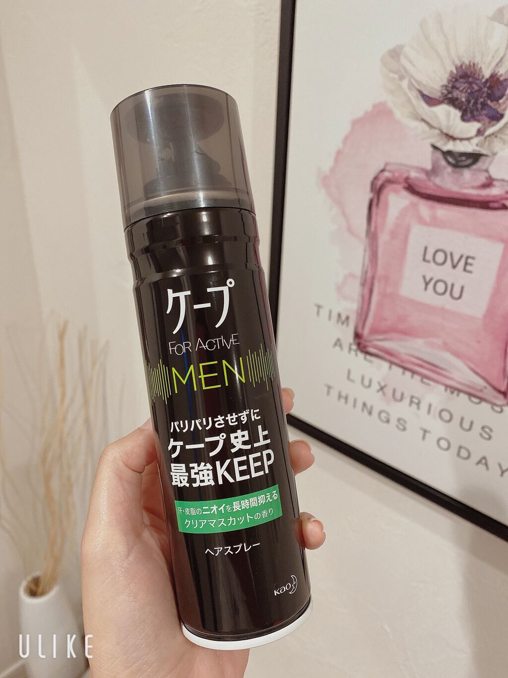 ケープ フォーアクティブ メン クリアマスカットの香り/ケープ/ヘアスプレーを使ったクチコミ(2枚目)
