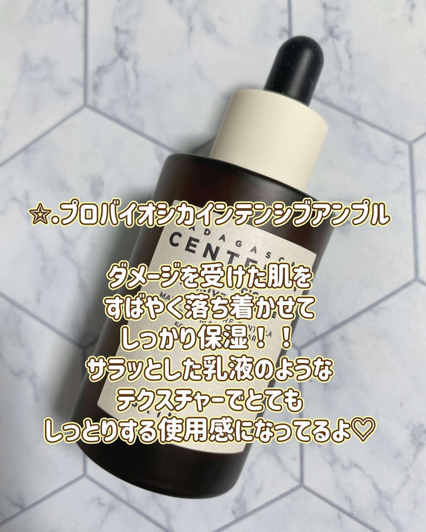 センテラ クイックカーミングパッド/SKIN1004/トナーパッドを使ったクチコミ（2枚目）