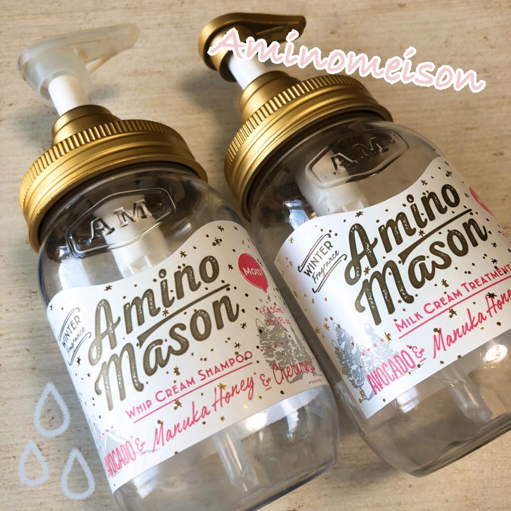 アミノメイソン ディープモイスト ホイップクリーム シャンプー/ミルククリーム ヘアトリートメント/アミノメイソン/市販シャンプーを使ったクチコミ（1枚目）