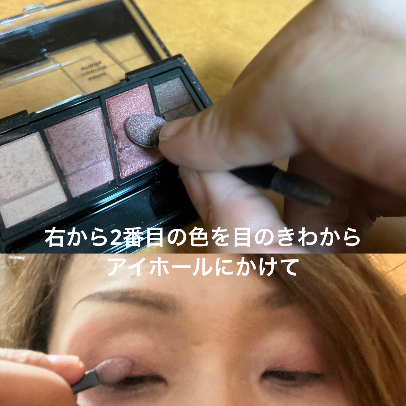 デザイニングブラウンアイズ/KATE/アイシャドウパレットを使ったクチコミ(6枚目)