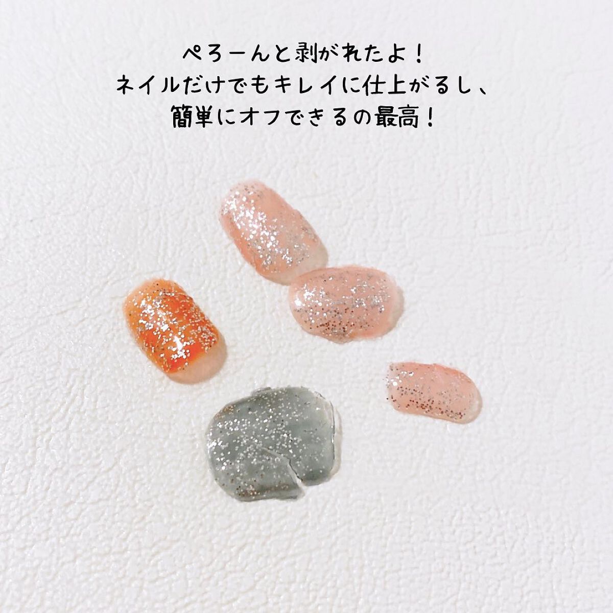 ウィークリージェル/HOMEI/ジェルネイルを使ったクチコミ(9枚目)