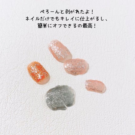 ウィークリージェル/HOMEI/ジェルネイルを使ったクチコミ(9枚目)