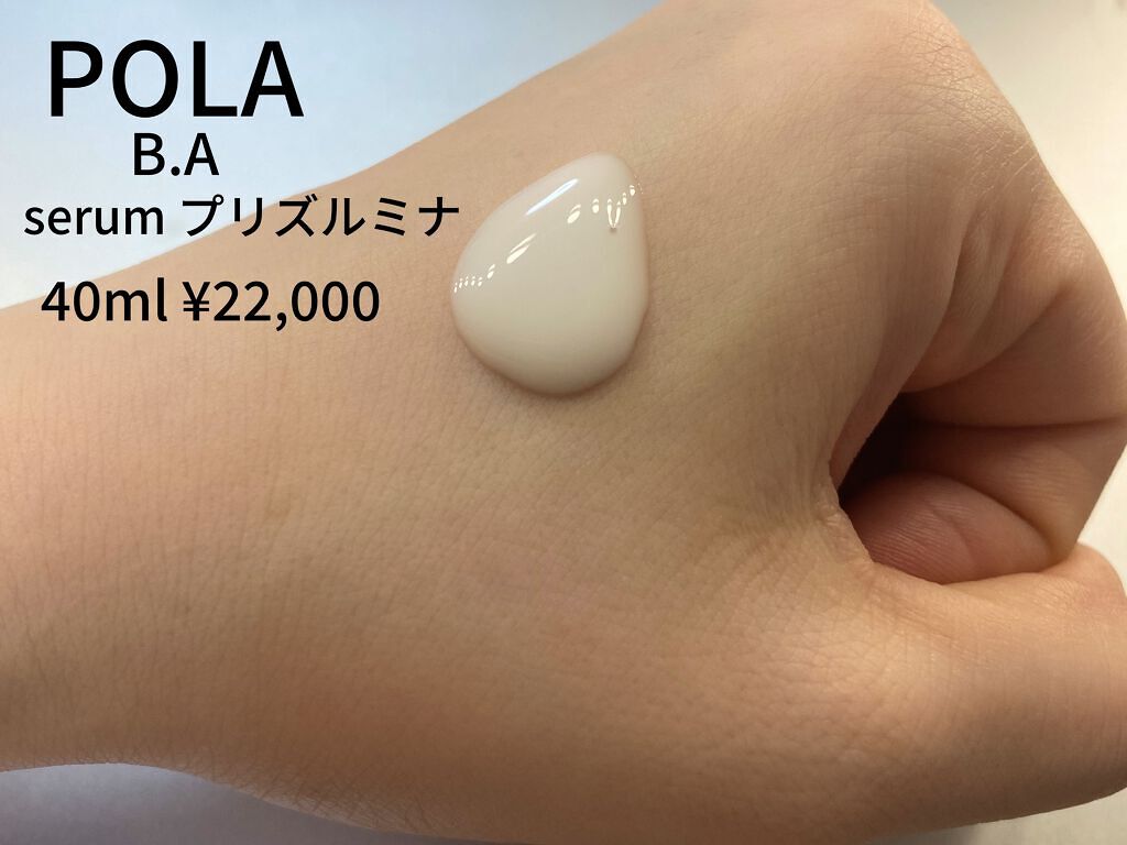 ホワイトショット  SXS/ホワイトショット/美容液を使ったクチコミ（3枚目）