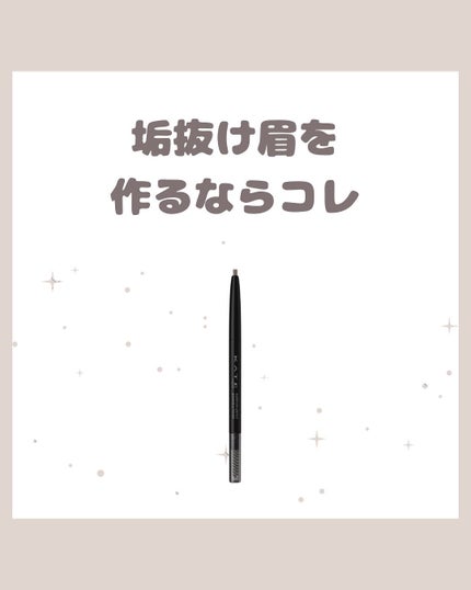 ケイト アイブロウペンシル(パウダリーフィニッシュ)/KATE/アイブロウペンシルを使ったクチコミ(1枚目)