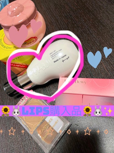  
🌻🐰LIPS購入品紹介🌻🐰
ラスト(ㅅ´ ˘ `)!

MAPUTI
オーガニックフレグランスホワイトクリーム

定価¥2200円


以前より成分がパワーアップしたらしい🆙
大事な部分…🍑や🍒にも