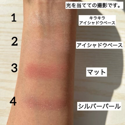 ドラマティックアイカラー (パウダー)/(クリーム)/マキアージュ/アイシャドウパレットを使ったクチコミ(3枚目)