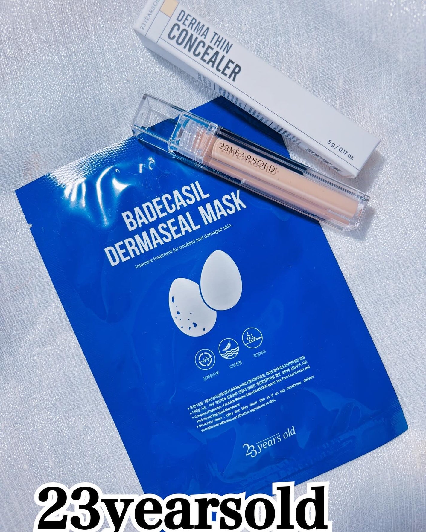 BADECASIL DERMASEAL MASK/23years old/シートマスク・パックを使ったクチコミ(1枚目)