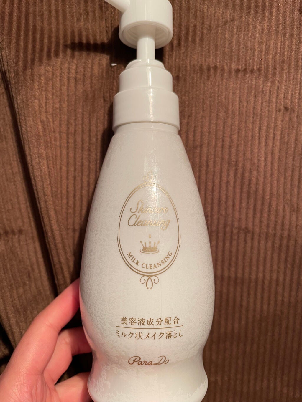 スキンケアクレンジング/パラドゥ/ミルククレンジングを使ったクチコミ(1枚目)