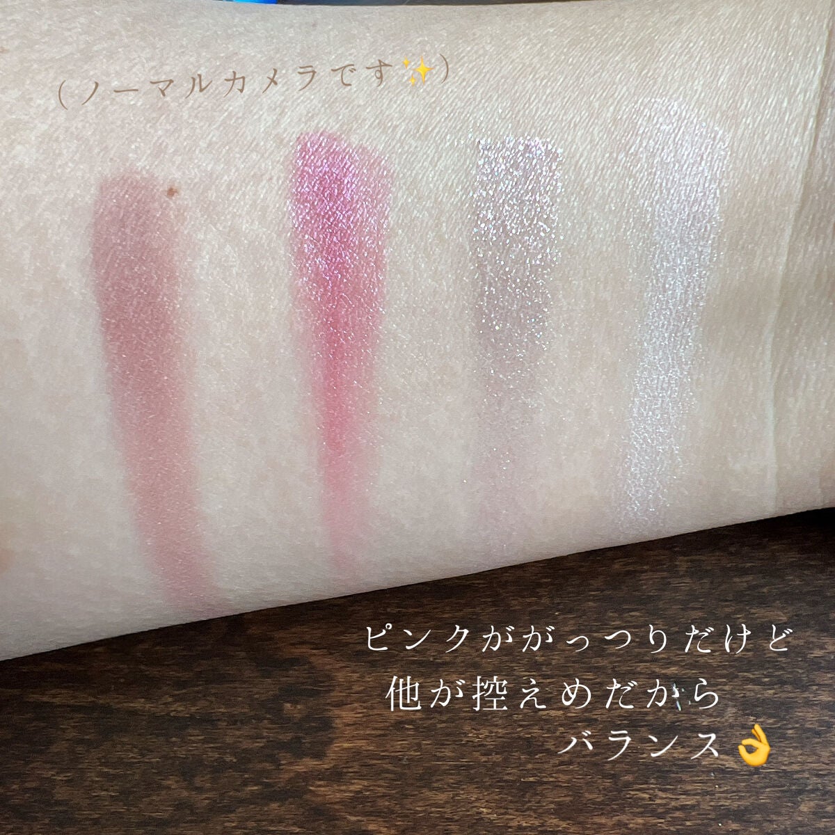 アイカラーレーション/LUNASOL/アイシャドウパレットを使ったクチコミ(3枚目)