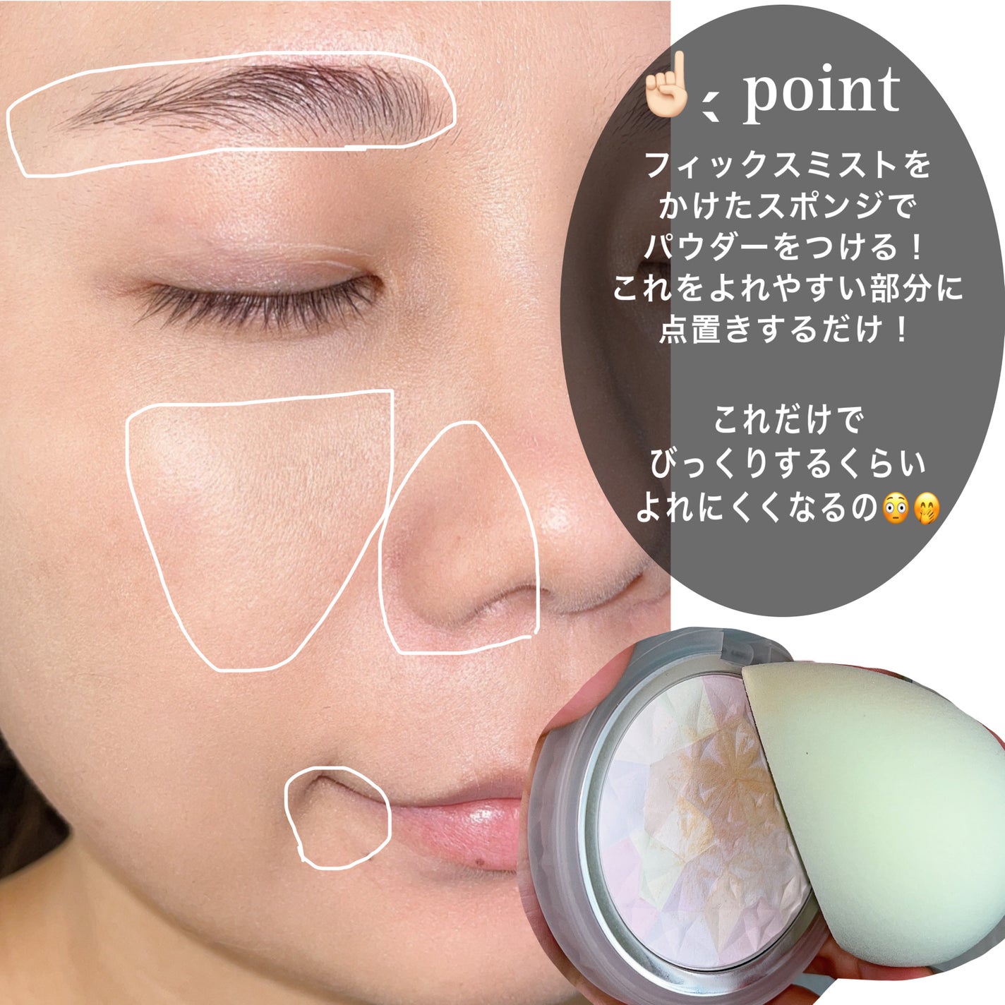 フィックス&フィックス トーンアッププライマー/ETUDE/化粧下地を使ったクチコミ(7枚目)