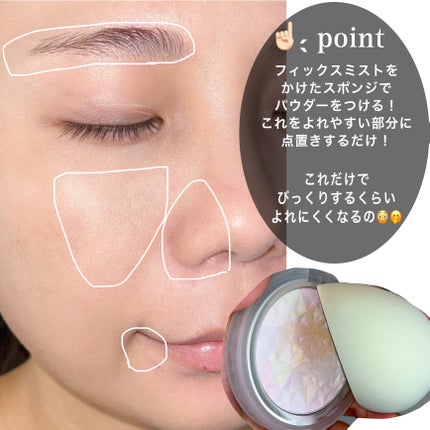 フィックス&フィックス トーンアッププライマー/ETUDE/化粧下地を使ったクチコミ(7枚目)