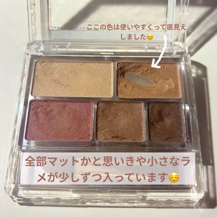 パーフェクトマルチアイズ/キャンメイク/アイシャドウパレットを使ったクチコミ(2枚目)