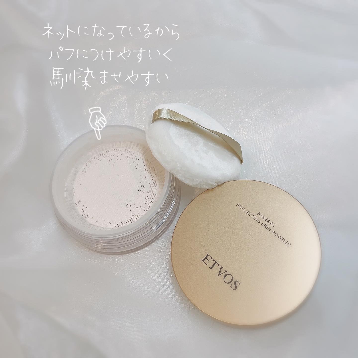 ミネラルインナートリートメントリキッドコンシーラー/エトヴォス/リキッドコンシーラーを使ったクチコミ（3枚目）