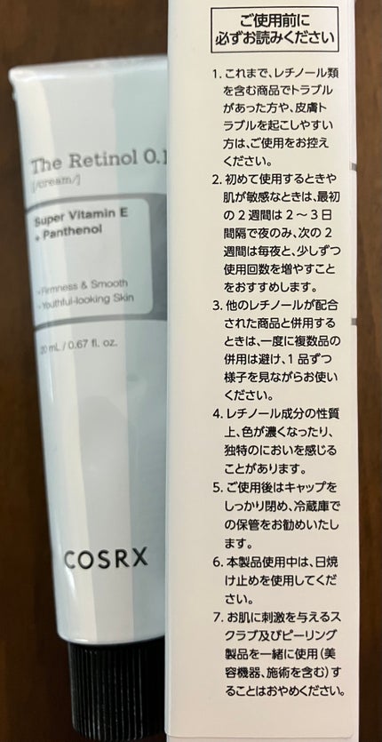 RXザ・ビタミンC23セラム/COSRX/美容液を使ったクチコミ(6枚目)