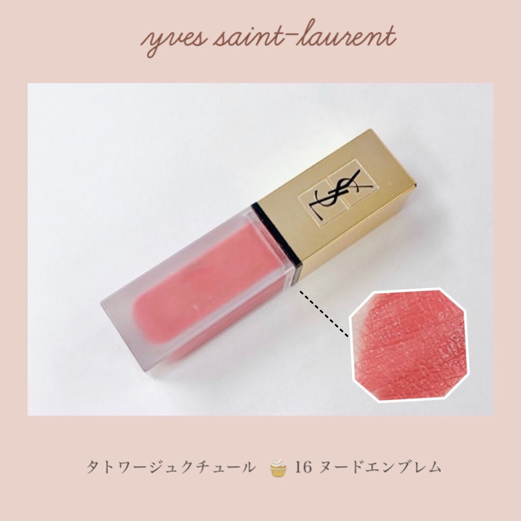 タトワージュ クチュール No.16 ヌードエンブレム/YVES SAINT LAURENT BEAUTE/口紅を使ったクチコミ（1枚目）