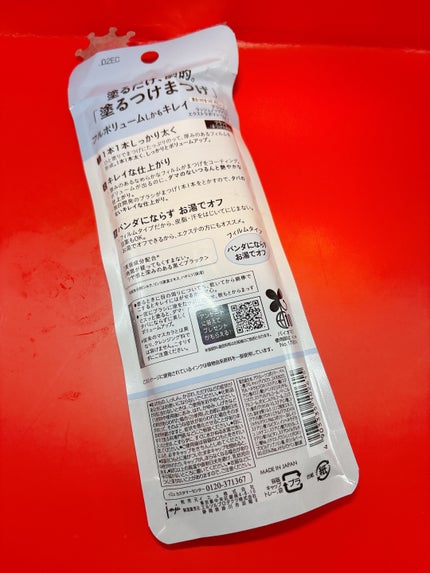 「塗るつけまつげ」ボリュームタイプ/デジャヴュ/マスカラを使ったクチコミ(2枚目)