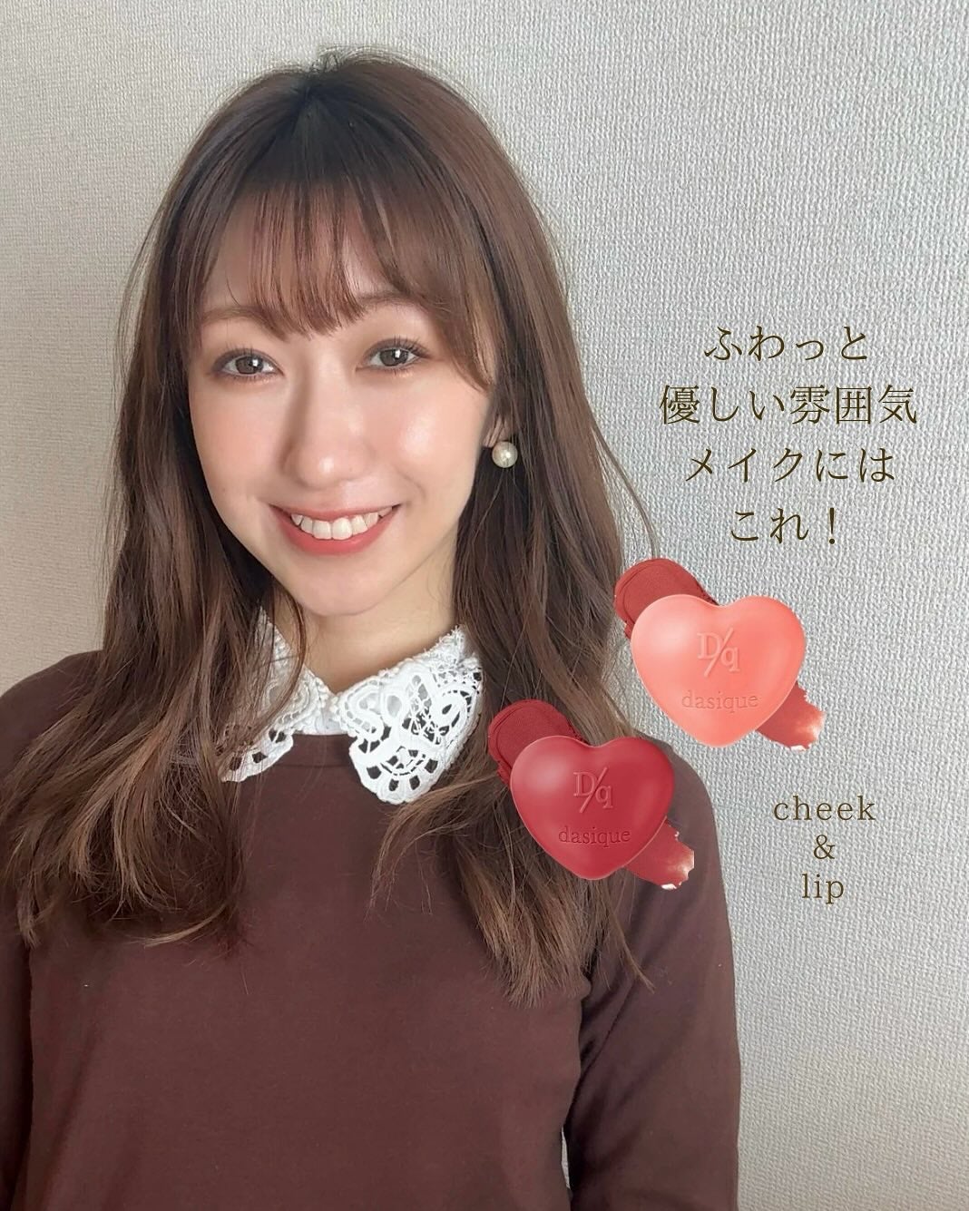 スフレカラーポット/dasique/口紅を使ったクチコミ(1枚目)