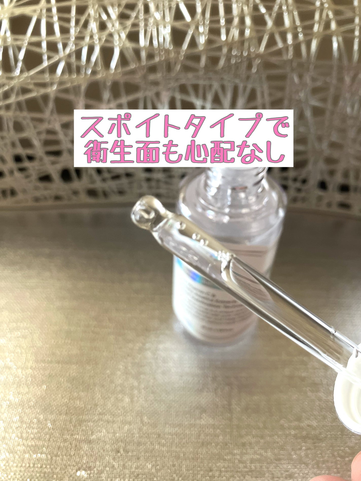 フレッシュリージュースドビタミンドロップ(35ml)/Klairs/美容液を使ったクチコミ(3枚目)