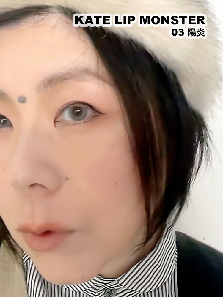 ケイト リップモンスター/KATE/口紅を使ったクチコミ（3枚目）