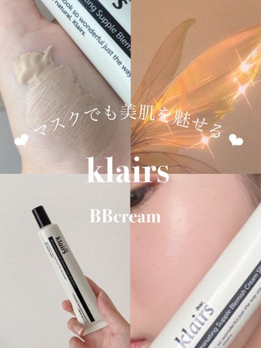 Klairs イルミネーティングサプルブレミッシュクリーム(40ml)のクチコミ「𓏸 𓂂 𓈒 マスクで敏感でも“綺麗は諦めたくない”💍𓈒 𓂂 𓏸



┈┈┈┈┈┈┈┈┈┈┈┈.....」（1枚目）