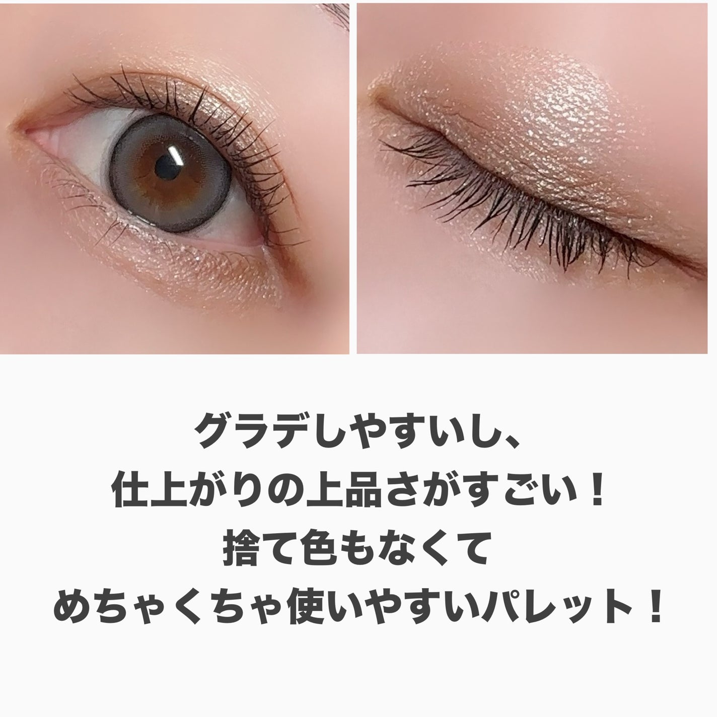 キスミー フェルム スタイリングアイパレット/キスミー フェルム/アイシャドウパレットを使ったクチコミ(6枚目)