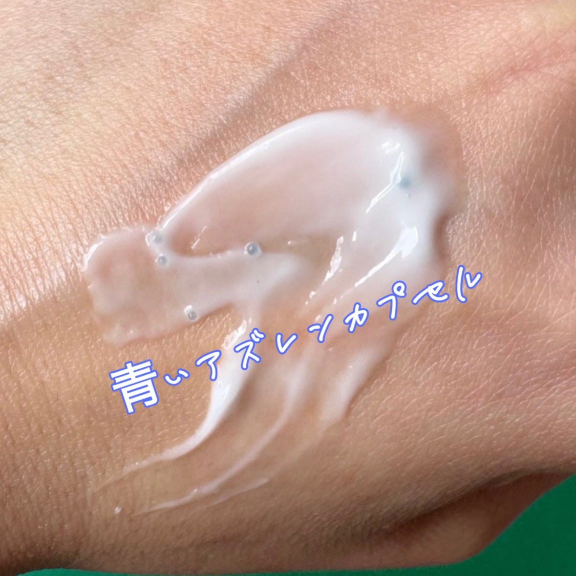 PDRNクリーム100/VT/フェイスクリームを使ったクチコミ(3枚目)