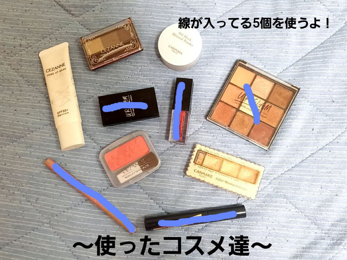 カールキープベース/CEZANNE/マスカラ下地を使ったクチコミ（2枚目）