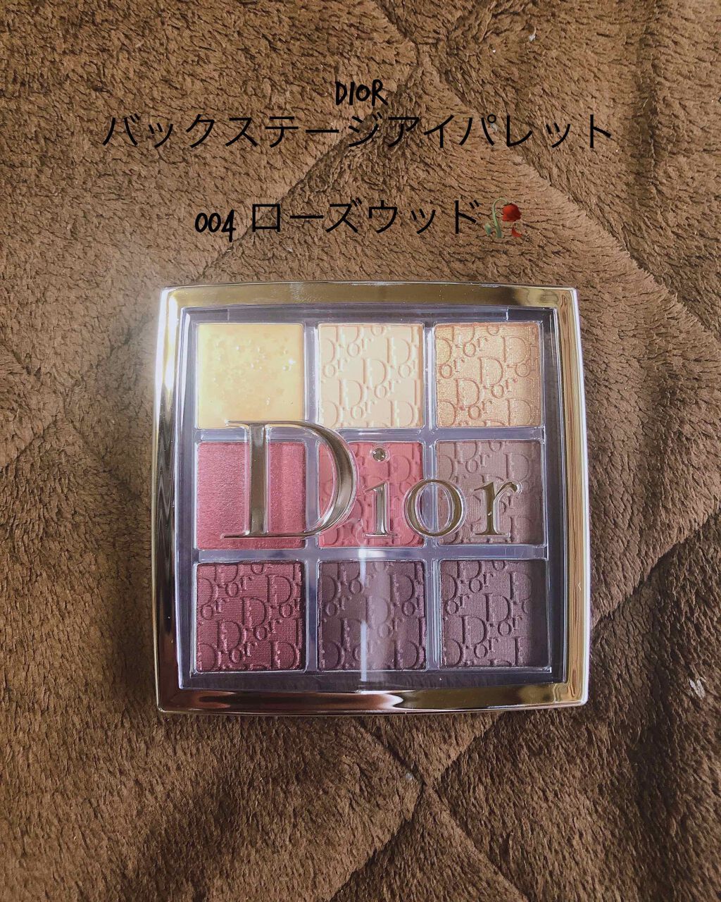 ディオール バックステージ アイ パレット/Dior/アイシャドウパレットを使ったクチコミ（1枚目）