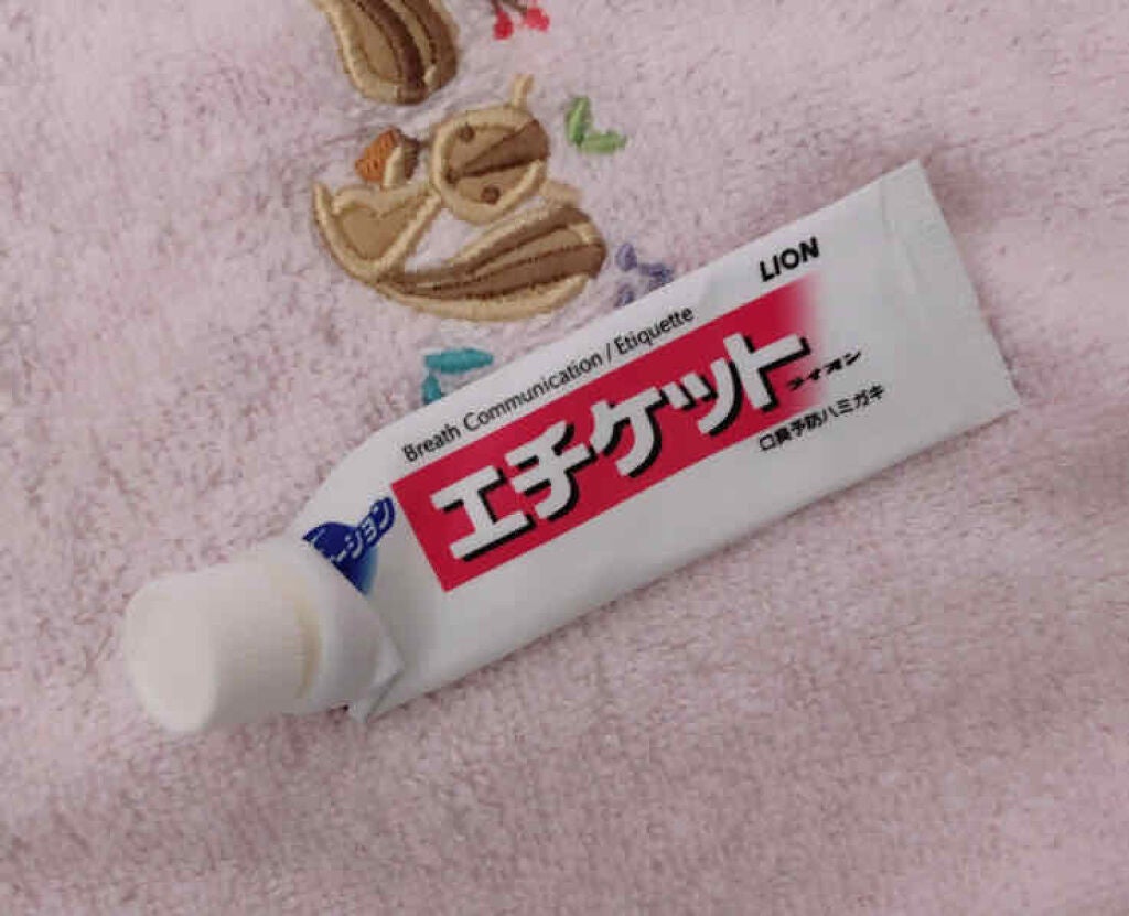 エチケット/ライオン/歯磨き粉を使ったクチコミ(1枚目)