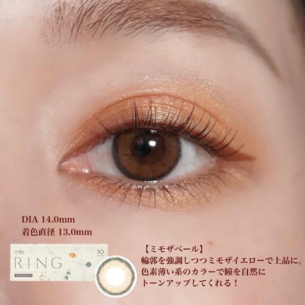 ロングUPマスカラ スーパーWP/ヒロインメイク/マスカラを使ったクチコミ(2枚目)