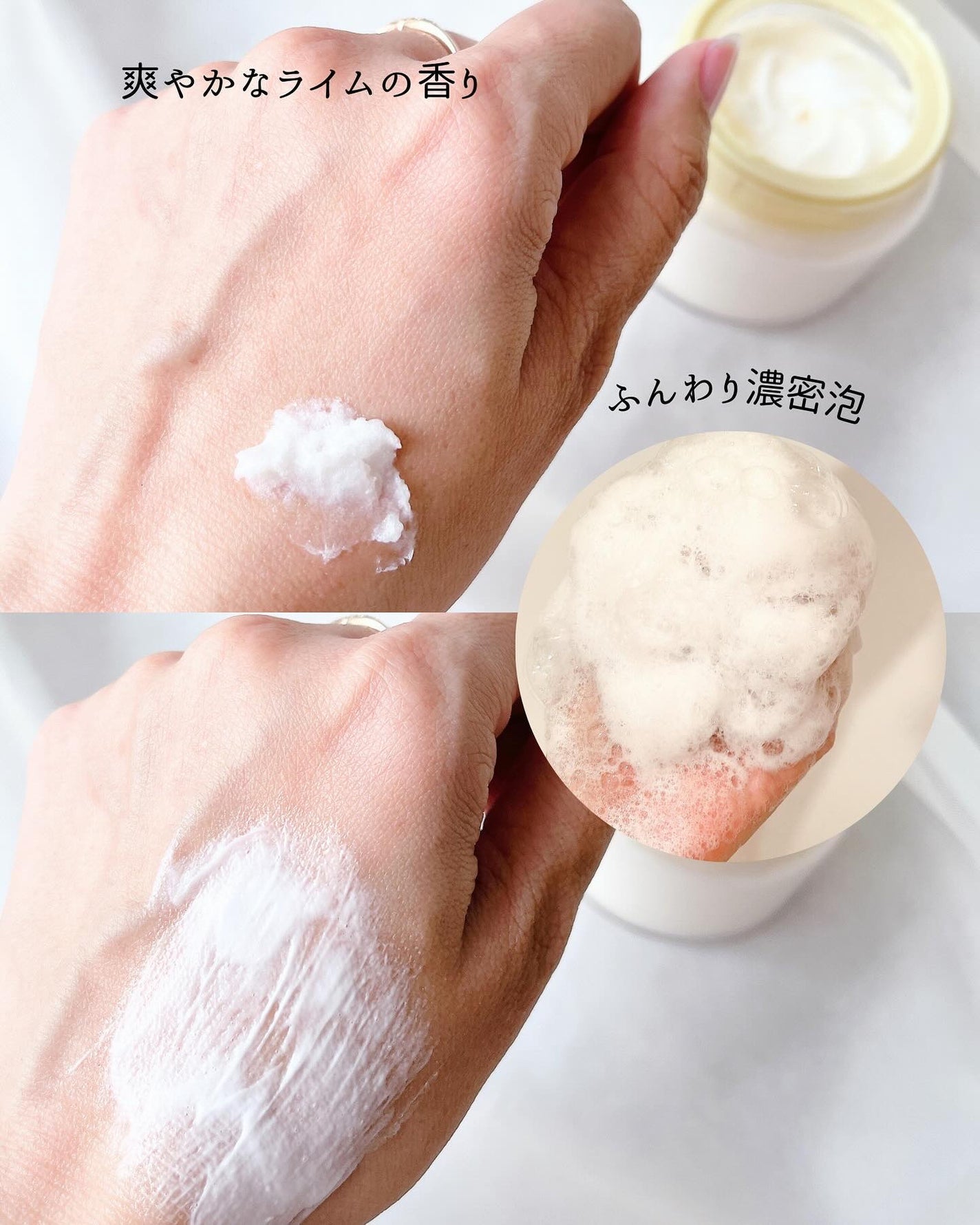 ヴィーガンパッククレンザー/WHIPPED/洗顔フォームを使ったクチコミ(10枚目)