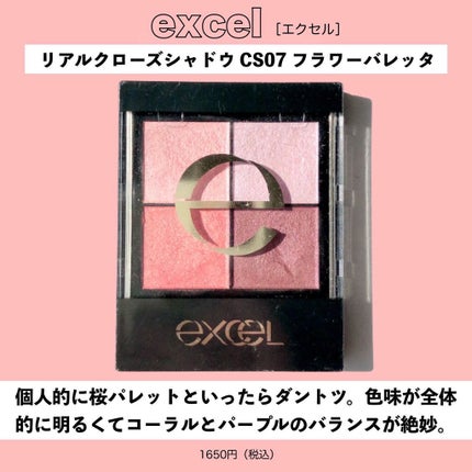 センシュアルスパイシーヌードグロス/HERA/リップグロスを使ったクチコミ(2枚目)