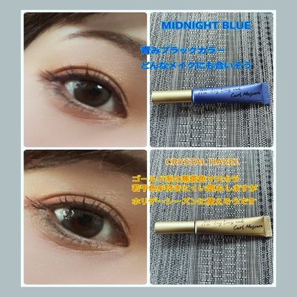 オールデイ ロング アンド カール マスカラ クリスタル ヘーゼル/Milk Touch/マスカラを使ったクチコミ(3枚目)