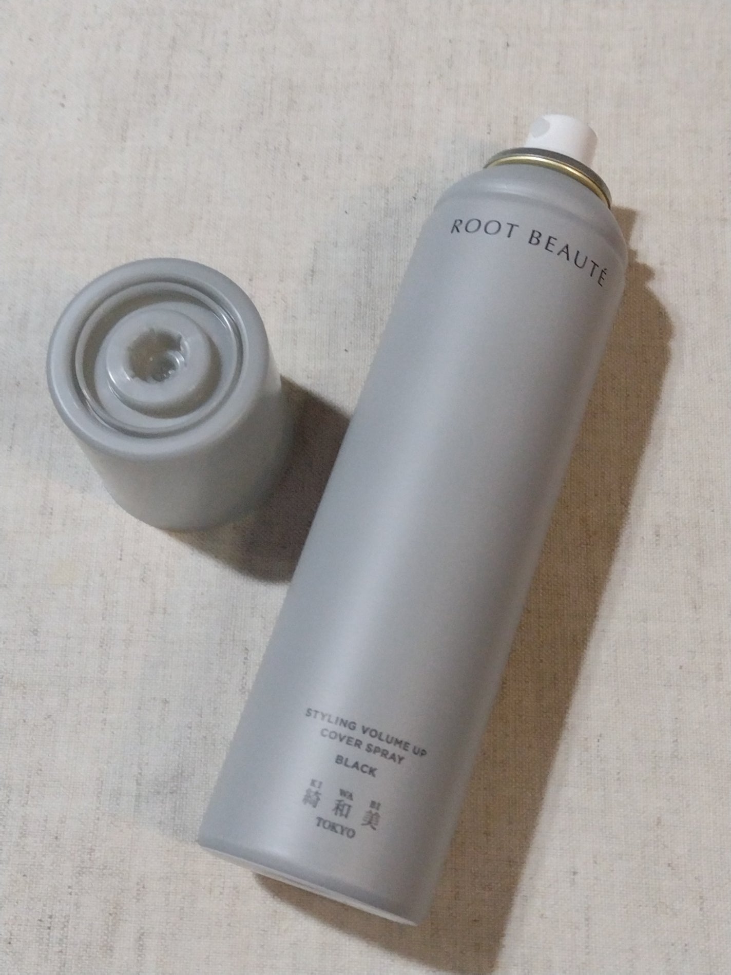 スタイリングカバースプレー/綺和美/ヘアカラーを使ったクチコミ(2枚目)