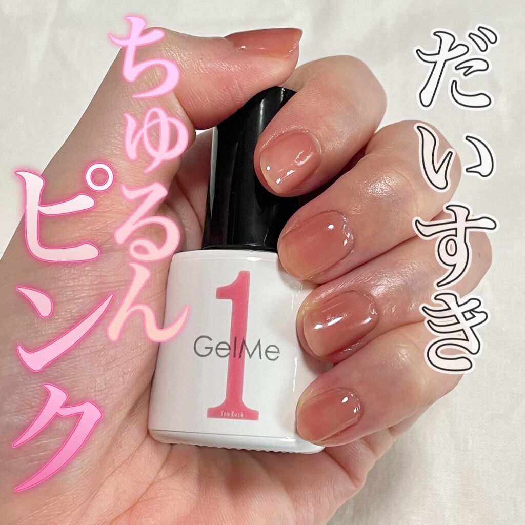 ピンクネイルのネイルデザイン】ジェルネイル｜ジェルミーワンの