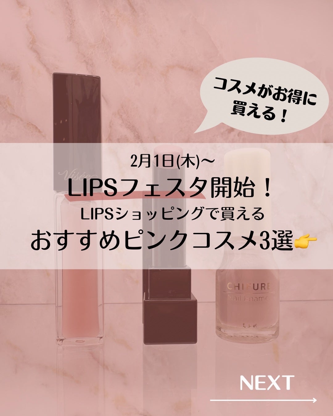 ネイル エナメル/ちふれ/マニキュアを使ったクチコミ(2枚目)