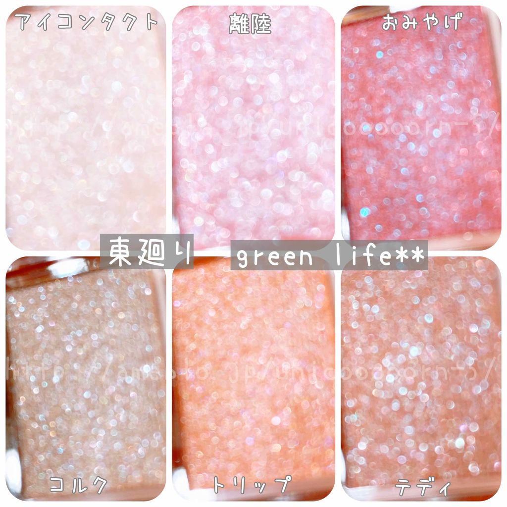 えび松(春br) on LIPS 「#マジョリカマジョルカ#ナイストゥミーチュートランク#P..」(3枚目)