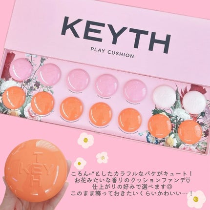 カリフォルニアフェザーライククッション/KEYTH/クッションファンデーションを使ったクチコミ(2枚目)