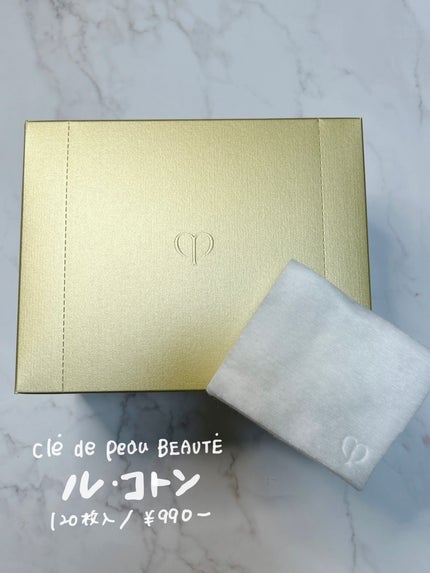 ル・コトン/クレ・ド・ポー ボーテ/コットンを使ったクチコミ(2枚目)