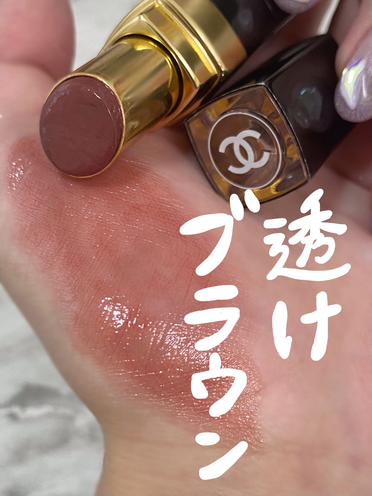 ルージュ ココ フラッシュ/CHANEL/口紅を使ったクチコミ(1枚目)