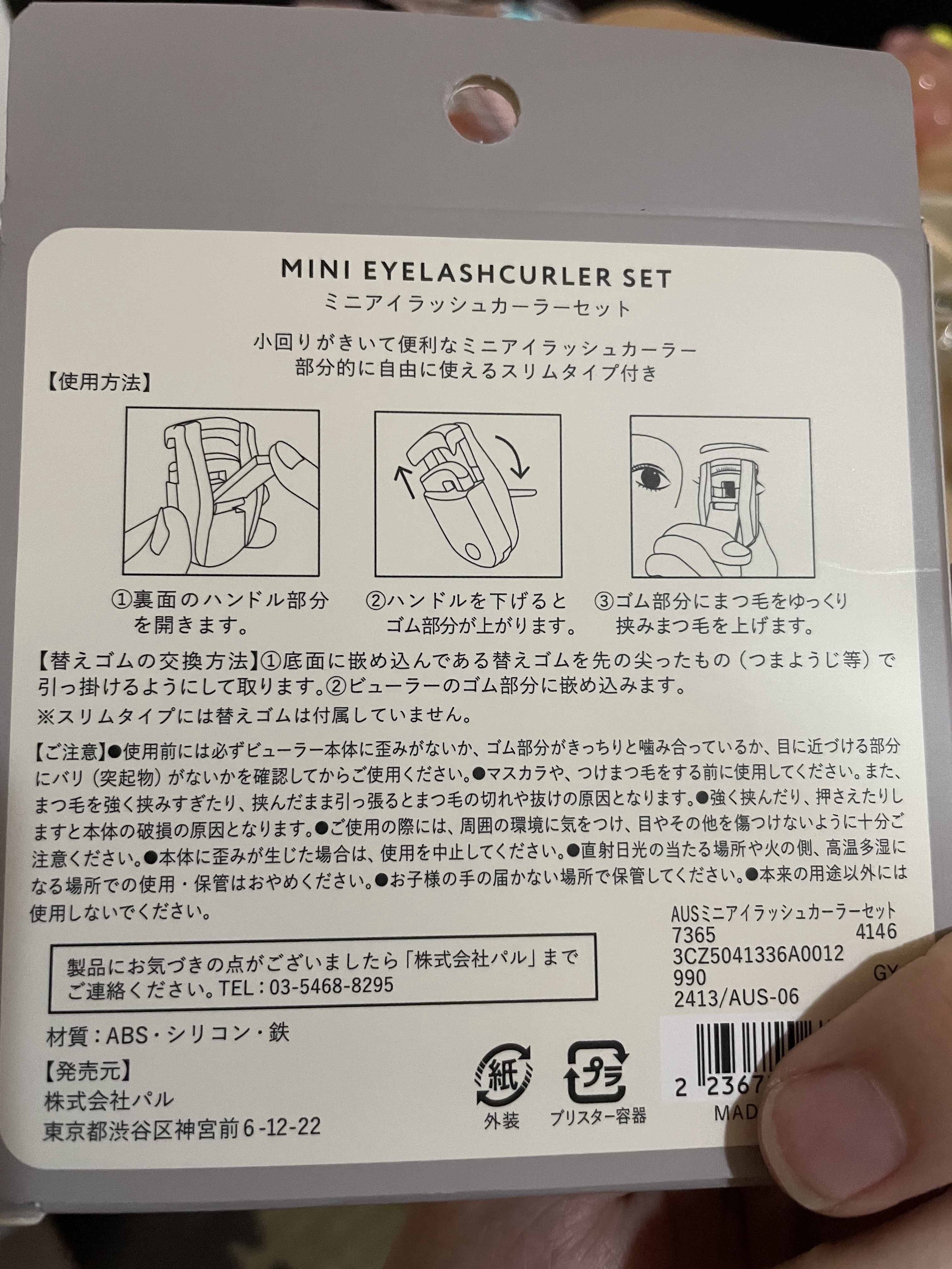 アクセサリー/3COINS/ヘアアクセサリーを使ったクチコミ（3枚目）