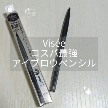 【コスパ最強？！細芯アイブロウ】
Visée　アイブロウペンシルS
BR305 ダークブラウン
を購入しましたので紹介します✨

1.5mm柔らか細芯アイブロウ
とありますが
セザンヌの超細芯アイブロウよりは太めで、
その分すこし硬めな感じがしました。
けどセザンヌより折れにくくて、かなり描きやすい！！

また、500円台なのにスクリューブラシ付きで
かなりコスパがいい🫶
持ち運びにも便利🩷

眉毛の隙間を自然に埋めるのに役立ちそう✨

私は自眉の色がしっかり黒いので
ダークブラウンにしました☺
カラーラインナップも豊富で
使いやすいアイブロウペンシルだと思います🧡

良かったら参考にしてみてください🌷

#Visée #ヴィセ
#アイブロウペンシルS
#アイブロウ






の画像 その0