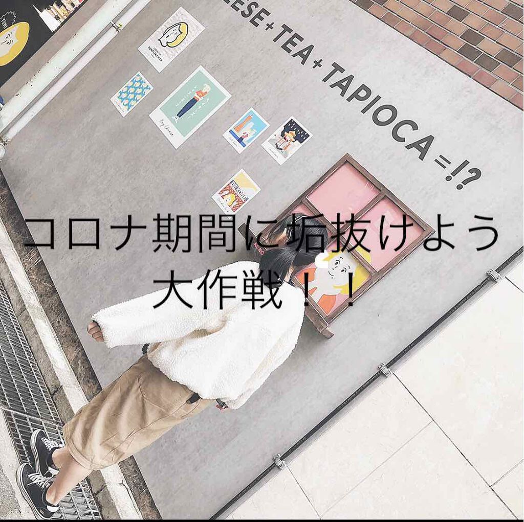 明色美顔水 薬用化粧水/美顔/化粧水を使ったクチコミ(1枚目)