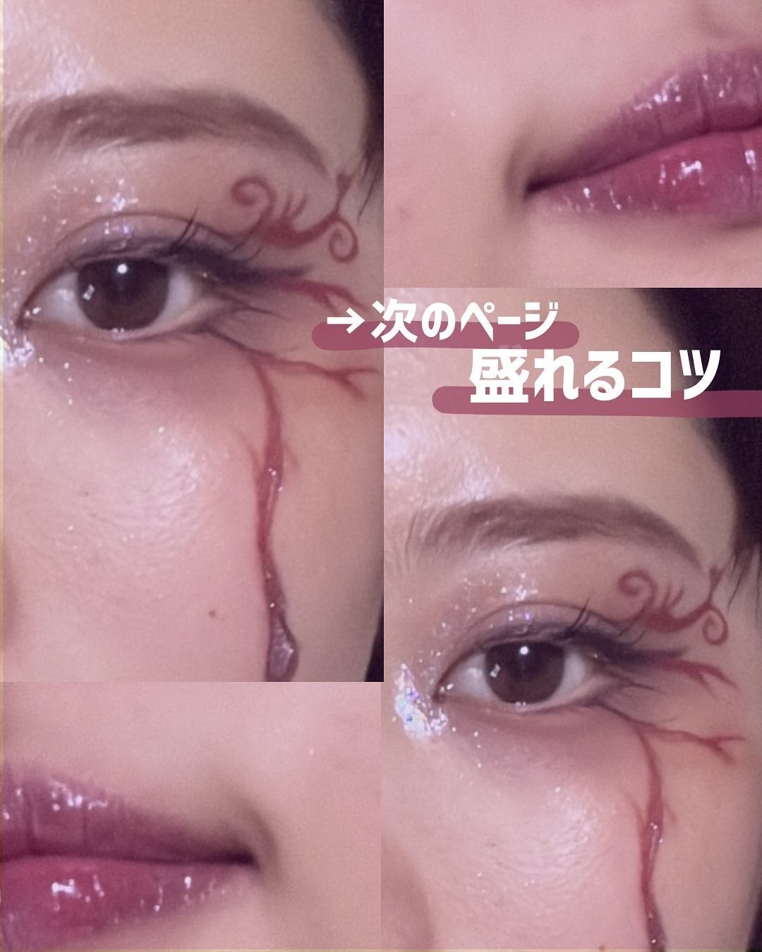 クリーミータッチライナー/キャンメイク/ジェルアイライナーを使ったクチコミ(6枚目)