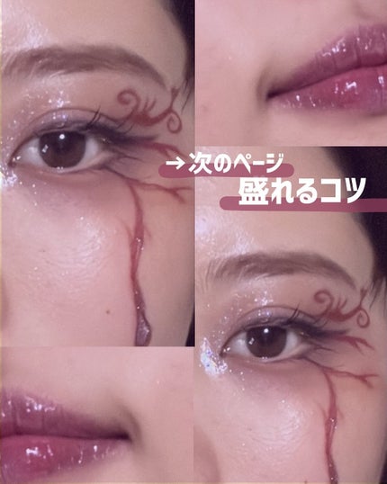 クリーミータッチライナー/キャンメイク/ジェルアイライナーを使ったクチコミ(6枚目)