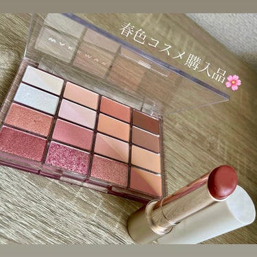 RMK デューイーメルト リップカラー/RMK/口紅を使ったクチコミ（1枚目）