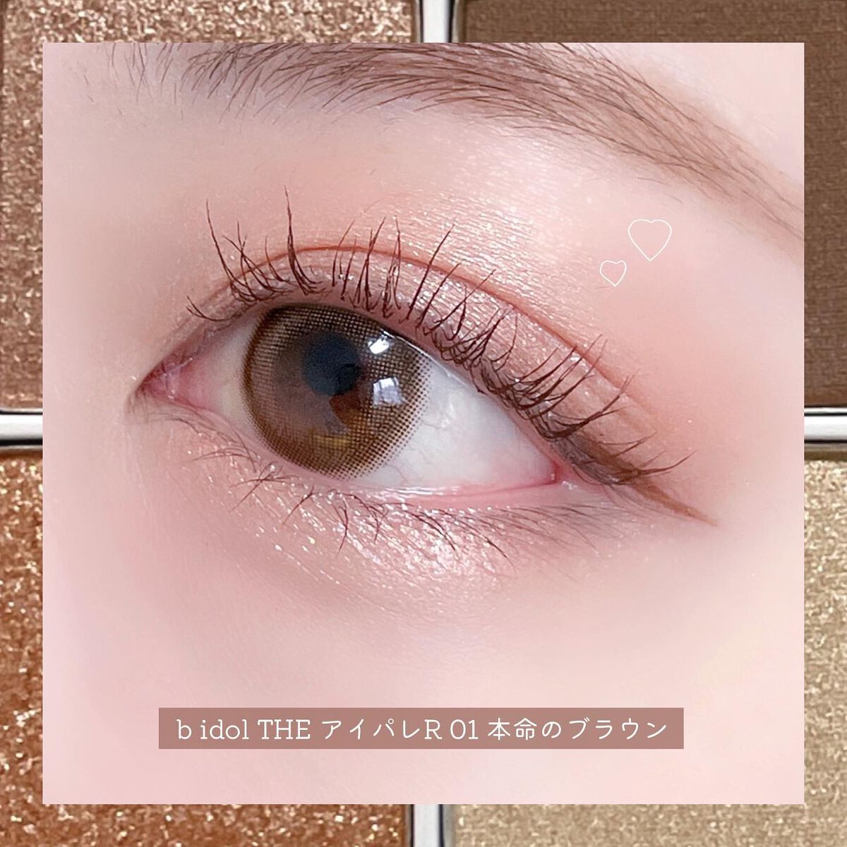 THE アイパレR/b idol/アイシャドウパレットを使ったクチコミ(7枚目)