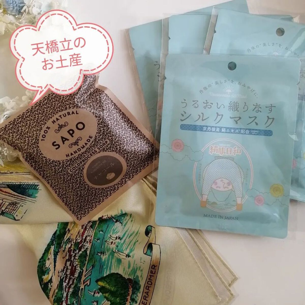 を使ったクチコミ（1枚目）