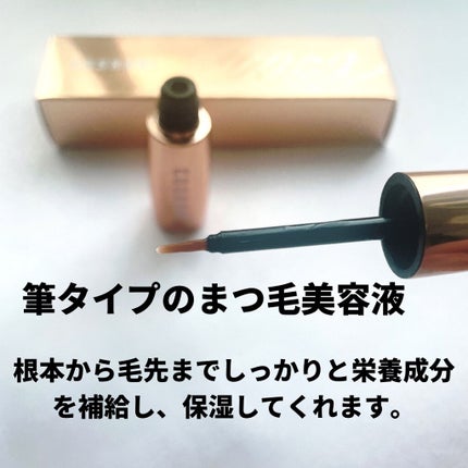 アイラッシュセラム100EX/COSNORI/まつげ美容液を使ったクチコミ(2枚目)